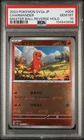 2023 Charmander Master Ball Reverse Holo SV2a Japanese PSA 10