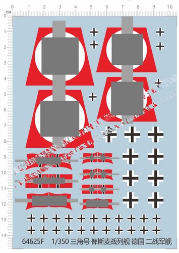 WWII 1/350 KMS Bismarck Schlachtschiff Bogenmarkierungen Flagge Modellbausatz Wasserschiebe Aufkleber