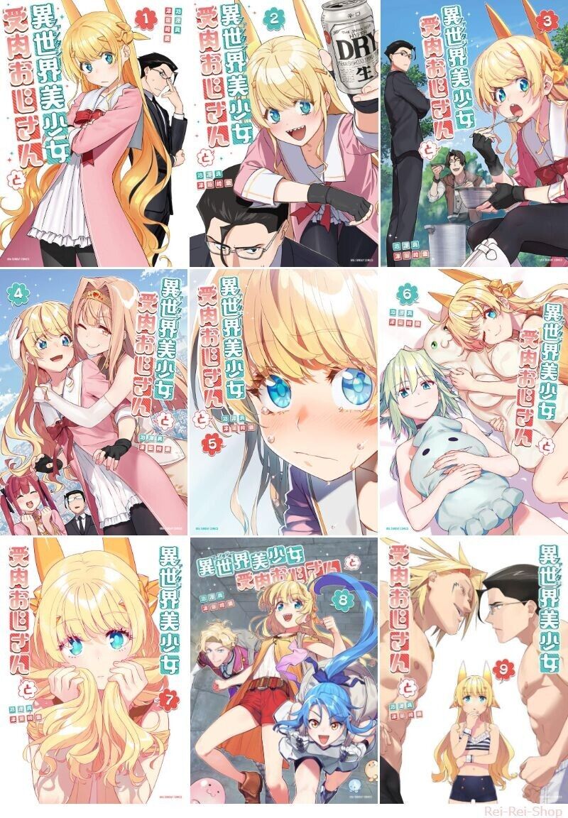 Mobile Manga - Fantasy Bishoujo Juniku Ojisan to Chapter