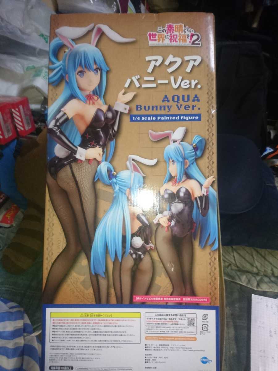 aqua bunny figure