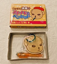 NEW Gakuen Alice Mr.Bear Small Memo Pad & Pen Set Official Japan
