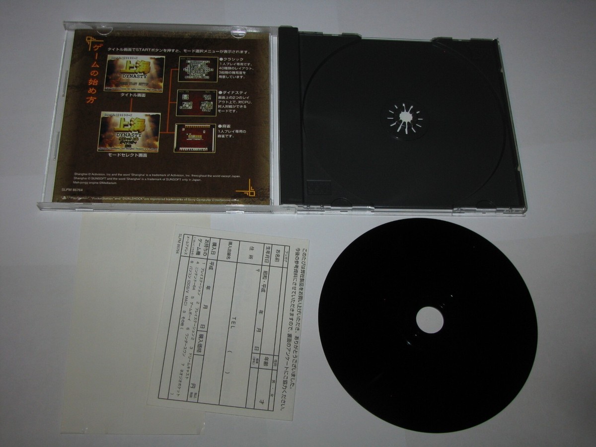 Shanghai Dynasty SuperLite 1500 Playstation PS1 Japan import