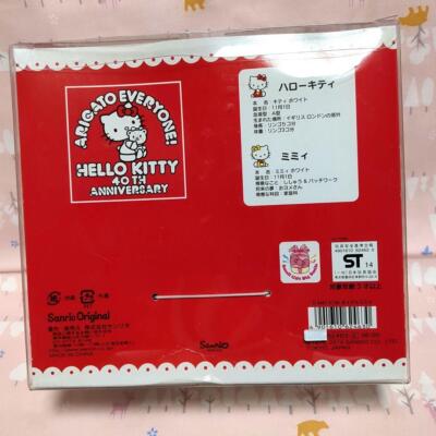 Kitty Plush Kitty & Mimmy Hello Kitty 40th Anniversary w/Box Japan