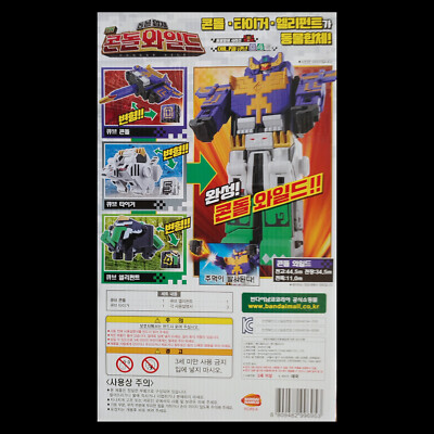 Power Ranger Zyuohger DX CONDOR WILD Cube Condor Elephant