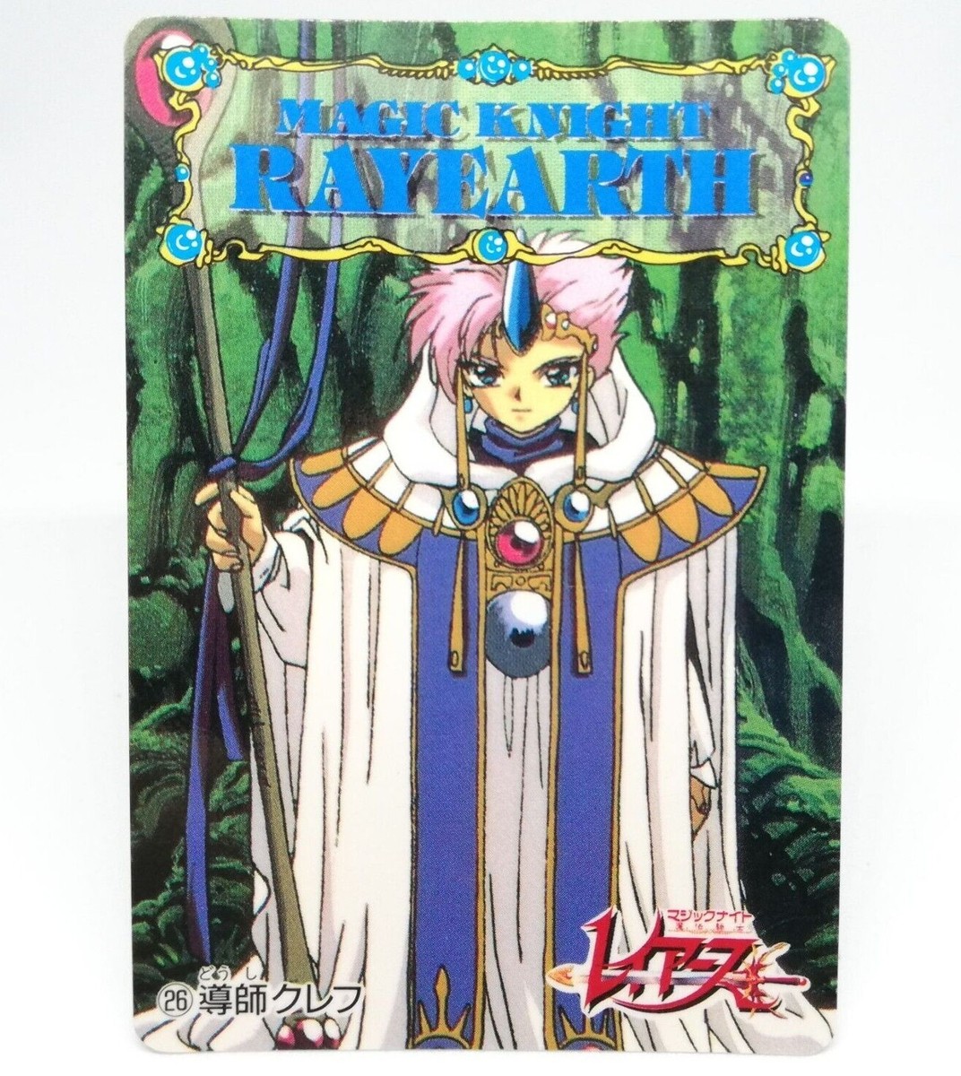魔法騎士レイアース おもちゃ SEGA Rayearth Clamp Sega Clamp Magic Knight Rayearth DX Hikaru Shidou Doll