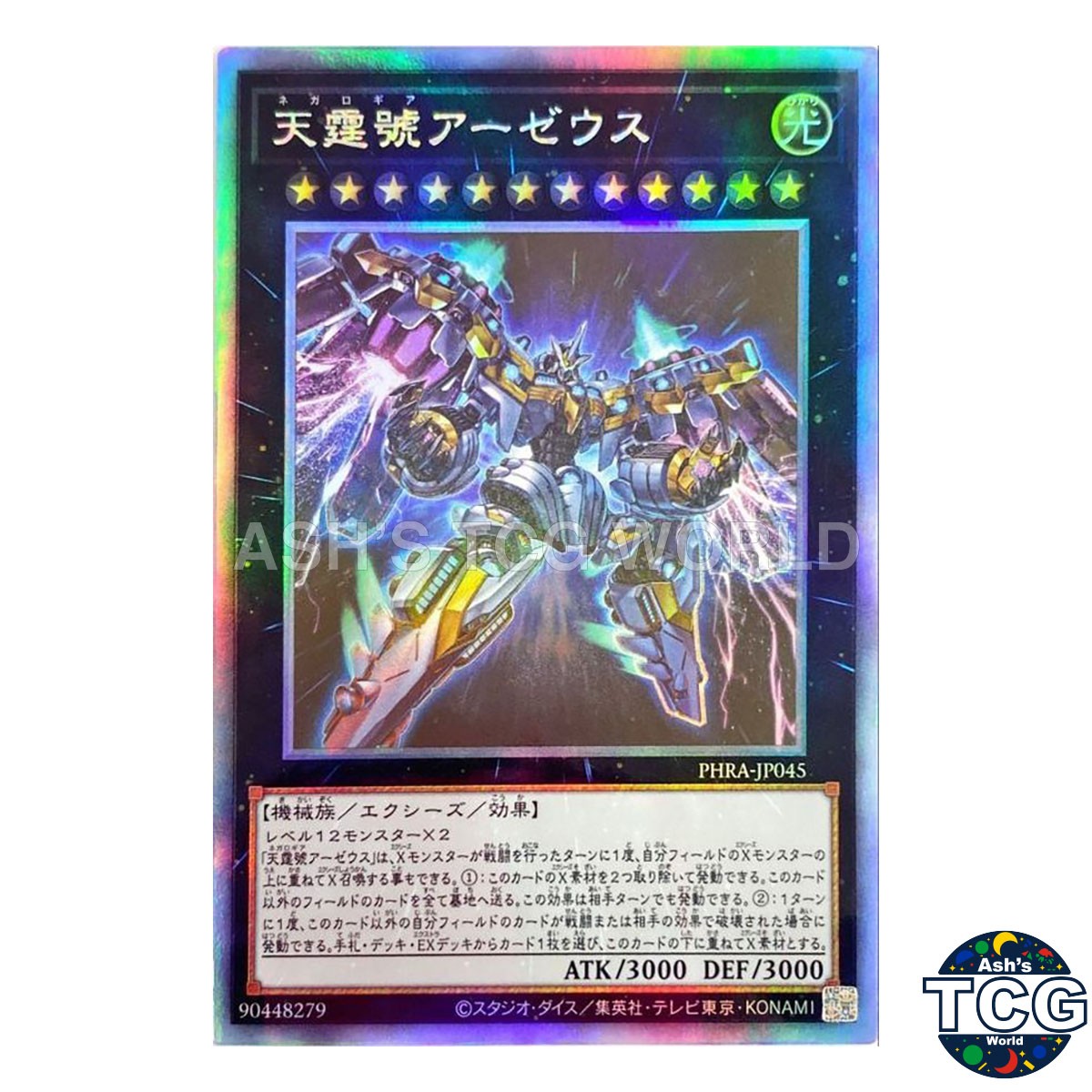 Divine Arsenal AA-ZEUS - Sky Thunder HR PHRA-JP045 PHANTOM RAGE Yu-Gi-Oh! JP