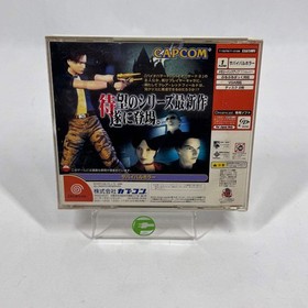 Biohazard Code: Veronica (Sega Dreamcast, 2000) JP