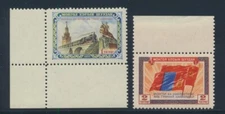 Mongolia 134-5 1956 Ulan Bator-Moscow Railroad Flags set NH