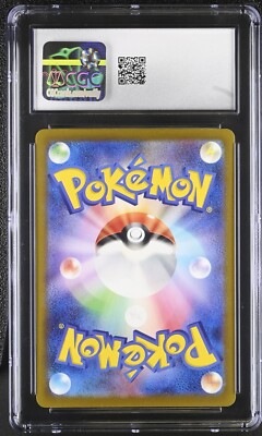 CGC 10 Entei V Holo 213/172 SAR VSTAR Universe Japanese Pokemon