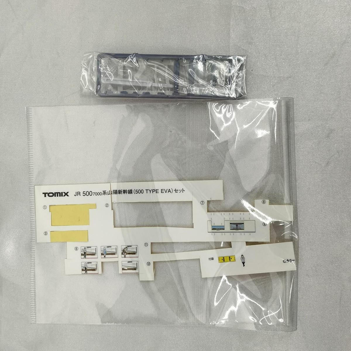 TOMIX JR 500-7000 series Sanyo Shinkansen (500 TYPE EVA) 8-car set