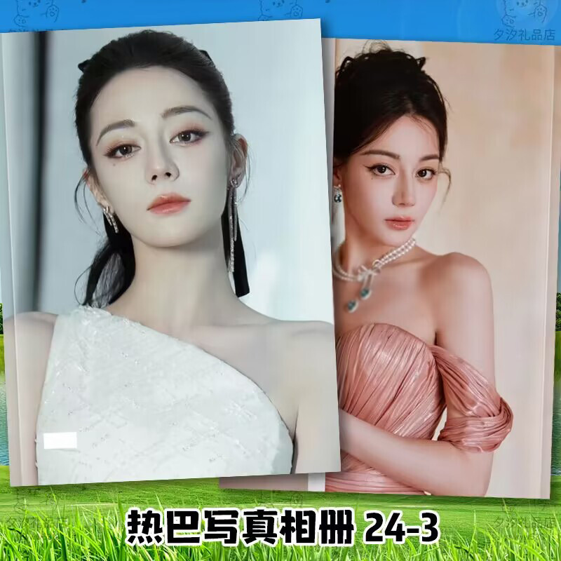 New Dilraba Di Li Re Ba 迪丽热巴 Picture Photo Book Album Collection