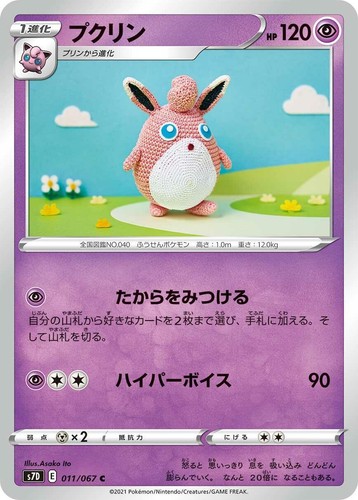what pokemon set has 111 cards Neo Genesis Complete Master Set (111/111) 2000
