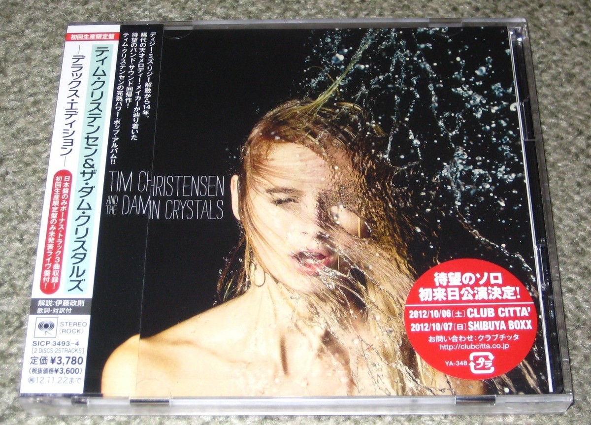 TIM CHRISTENSEN,新品,DIZZY MIZZ LIZZY,2枚組 TIM CHRISTENSEN