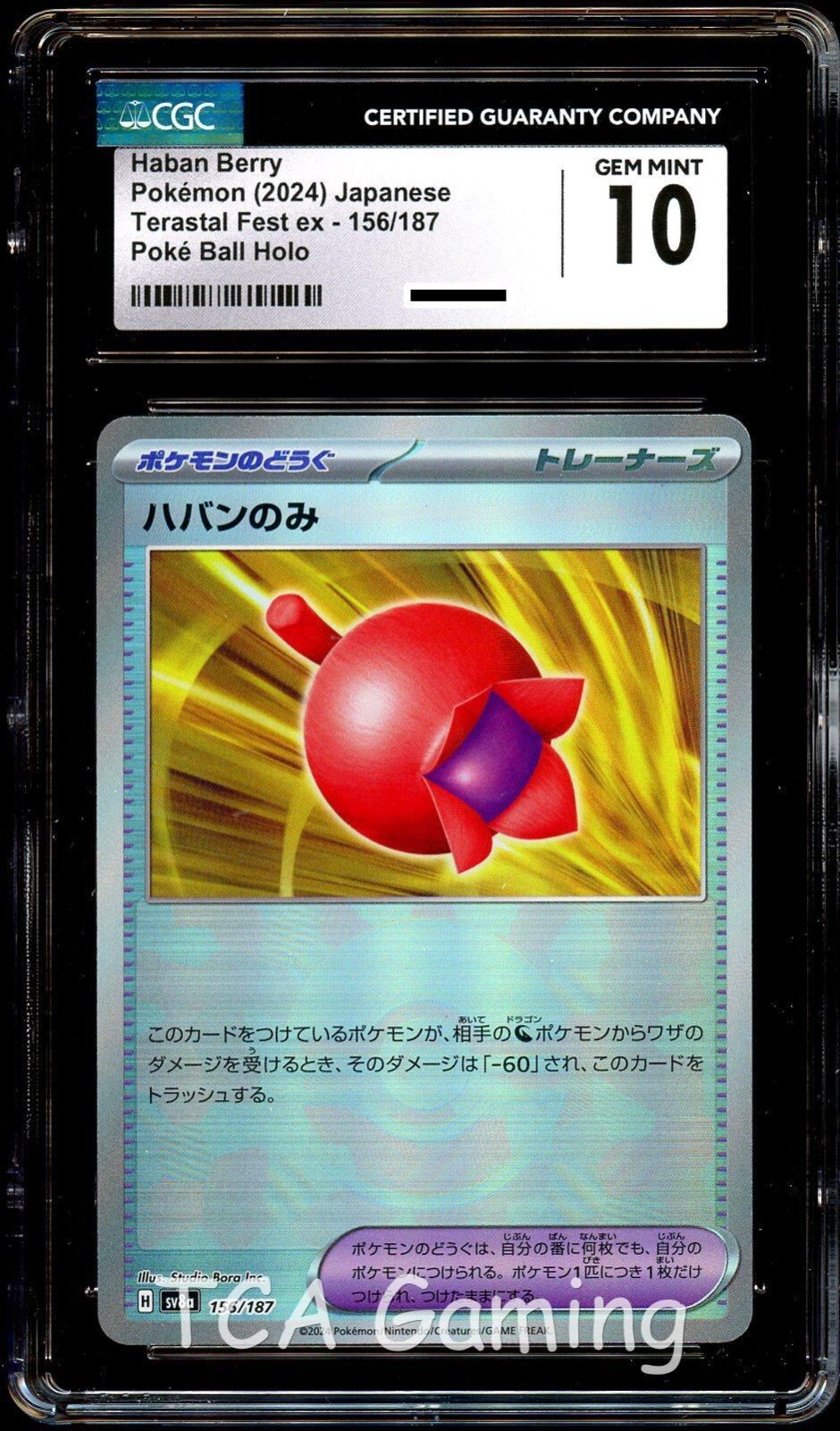CGC 10 GEM MINT Haban Berry 156/187 POKE BALL HOLO Terastal Pokemon Card
