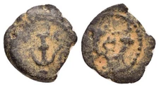 Roman Provincial Bronze Coin - Herodians Judaea 40-4 BC - Heron I 'the Great'