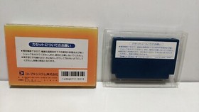 Dough Boy (Nintendo Famicom) Japanese. Box & Cartridge. No Manual.