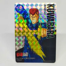 53 Kazuma Kuwahara YuYu Hakusho Card Shueisha AMADA Super Battle Jump BANDAI