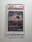 2023 POKEMON JAPANESE SV2A-POKEMON 151 SPECIAL ART RARE #201 CHARIZARD EX PSA 10