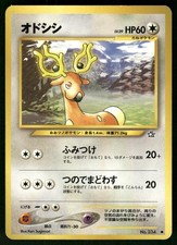 2000 Heavily Played Pokemon Stantler No. 234 Neo Genesis Japanese