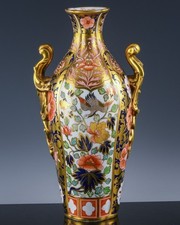 SUPERB c1800 GEORGIAN EARLY ENGLISH SPODE IMARI GILT PORCELAIN HANDLED VASE #2