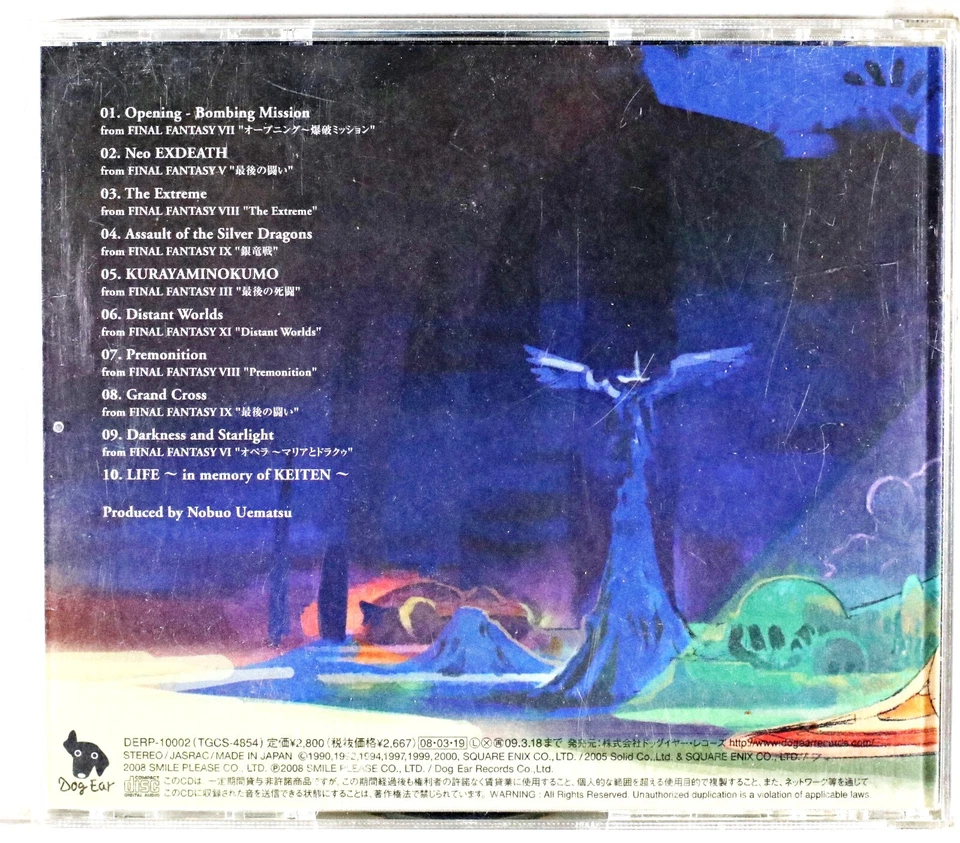 CD The Black Mages – The Black Mages III: Darkness And Starlight - Imagem 3 de 3
