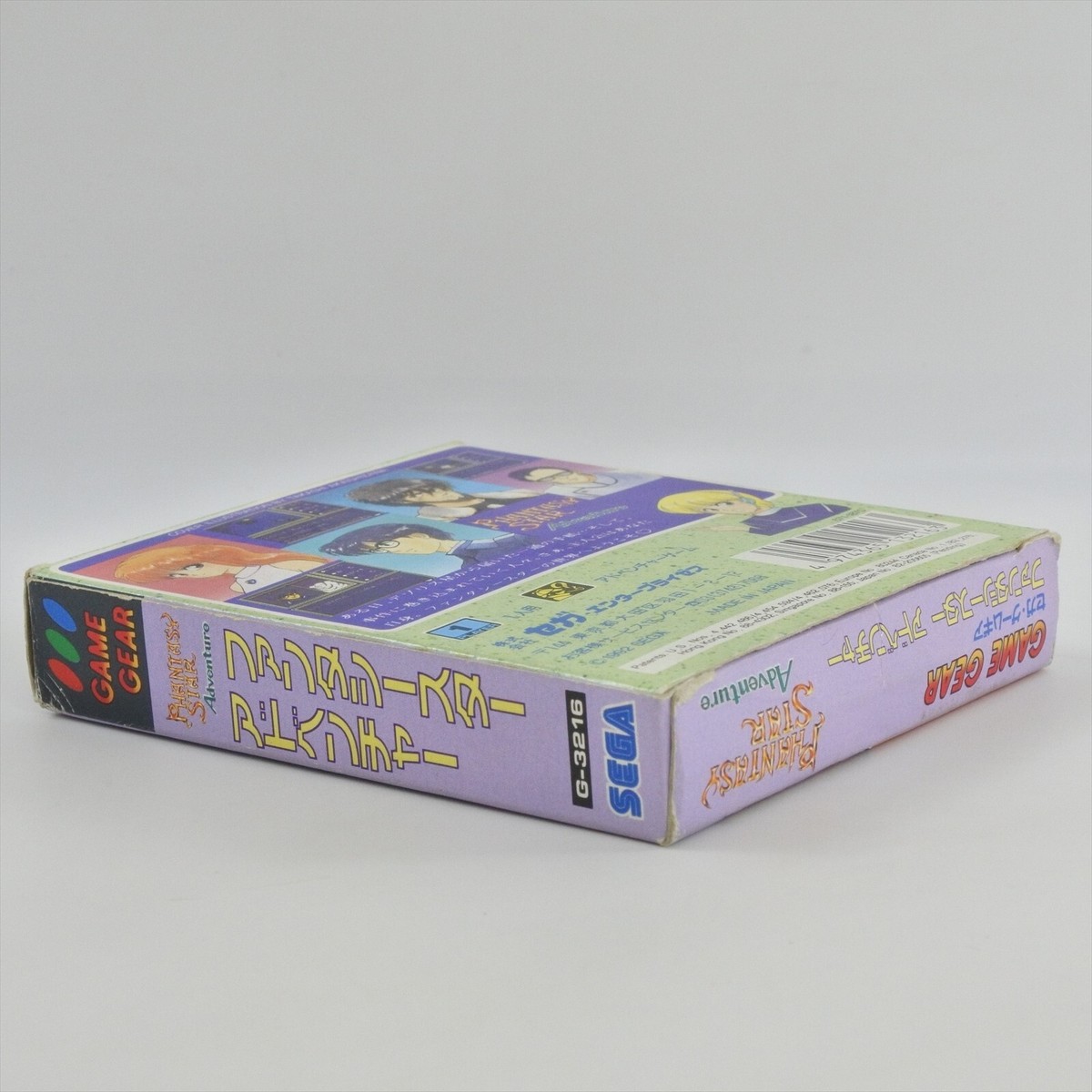 PHANTASY STAR ADVENTURE Game Gear Sega 2082 gg | eBay