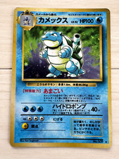 Blastoise 009 Base Set 1996 Holo Japanese Pokemon Card