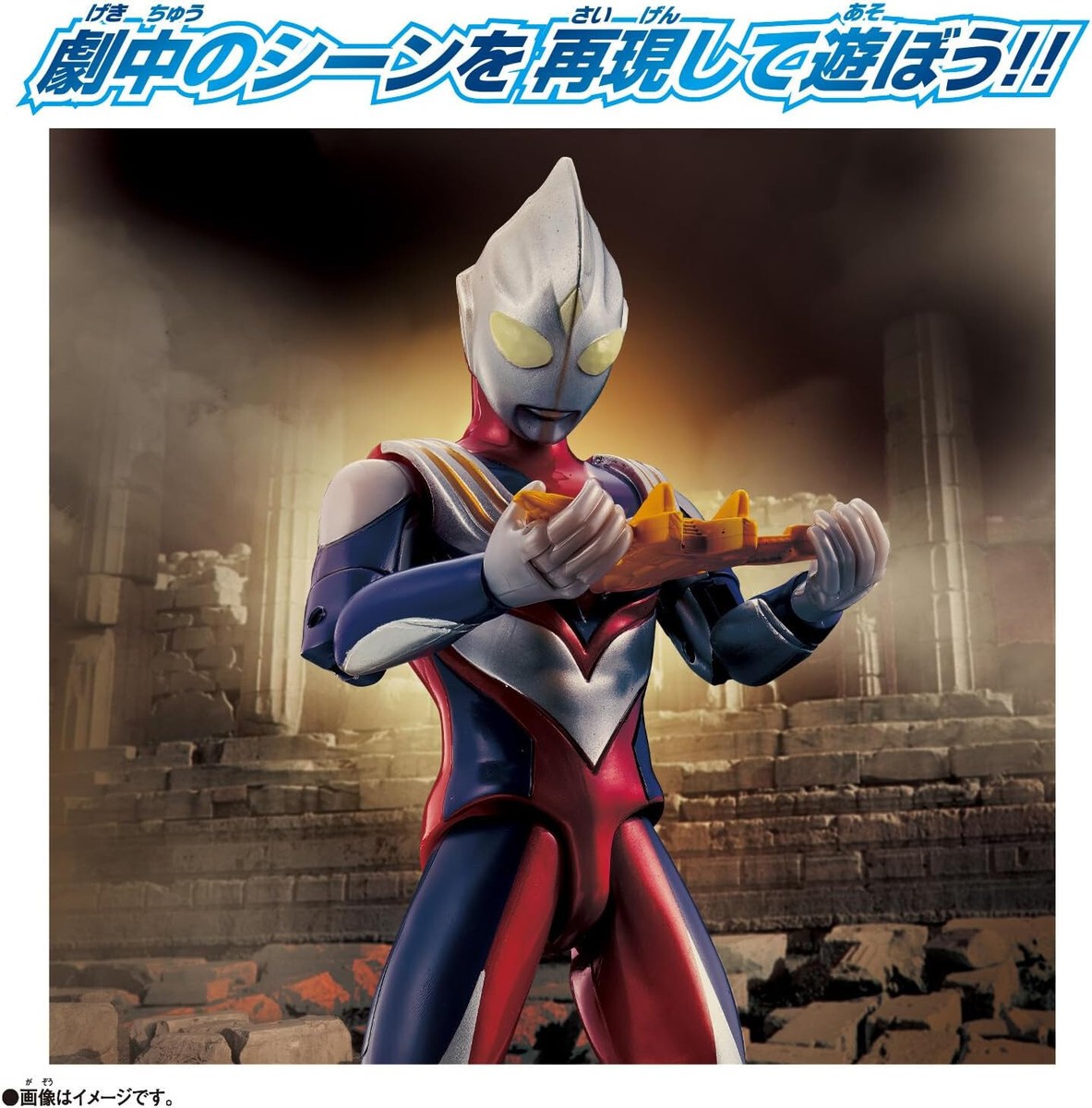 BANDAI ULTRA ACTION FIGURE ULTRAMAN TIGA MULTI TYPE GUTS WING SET