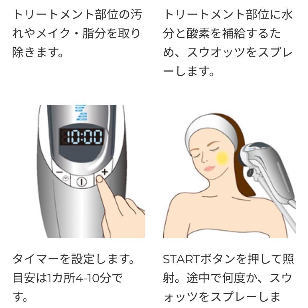 Bioptron YouTHron LIGHT THERAPY 100-240V With Case and Stand Bioptron YouTHron LIGHT THERAPY 100-240V With Case and Stand