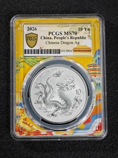 2026 China 10 Yn Dragon BEIJING Special Case PCGS MS70 Silver Coin UNC