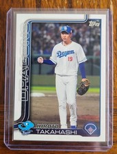 2025 Topps NPB Hiroto Takahashi #160 WBC Samurai Japan Chunichi Dragons