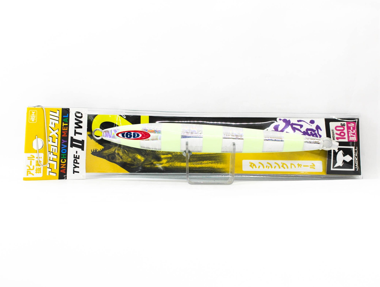Jackall Metal Jig Anchovy Type 2 Slow Slide 160 grams Glow (0387)