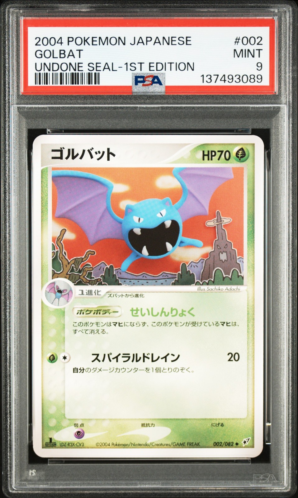 2004 POKEMON JAPANESE UNDONE SEAL 1ST EDITION #002 GOLBAT PSA 9