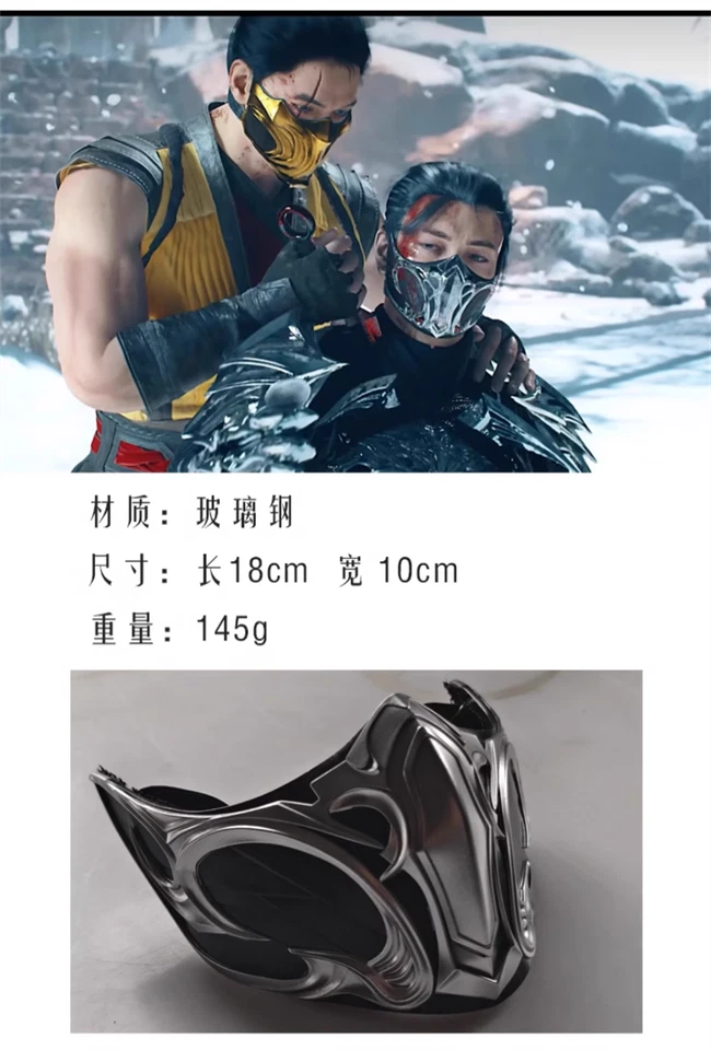 Mortal Kombat SUB-ZERO Mask CLASSIC SUB-ZERO FRP Half Face Mask Props  Cosplay - Image 3 of 4