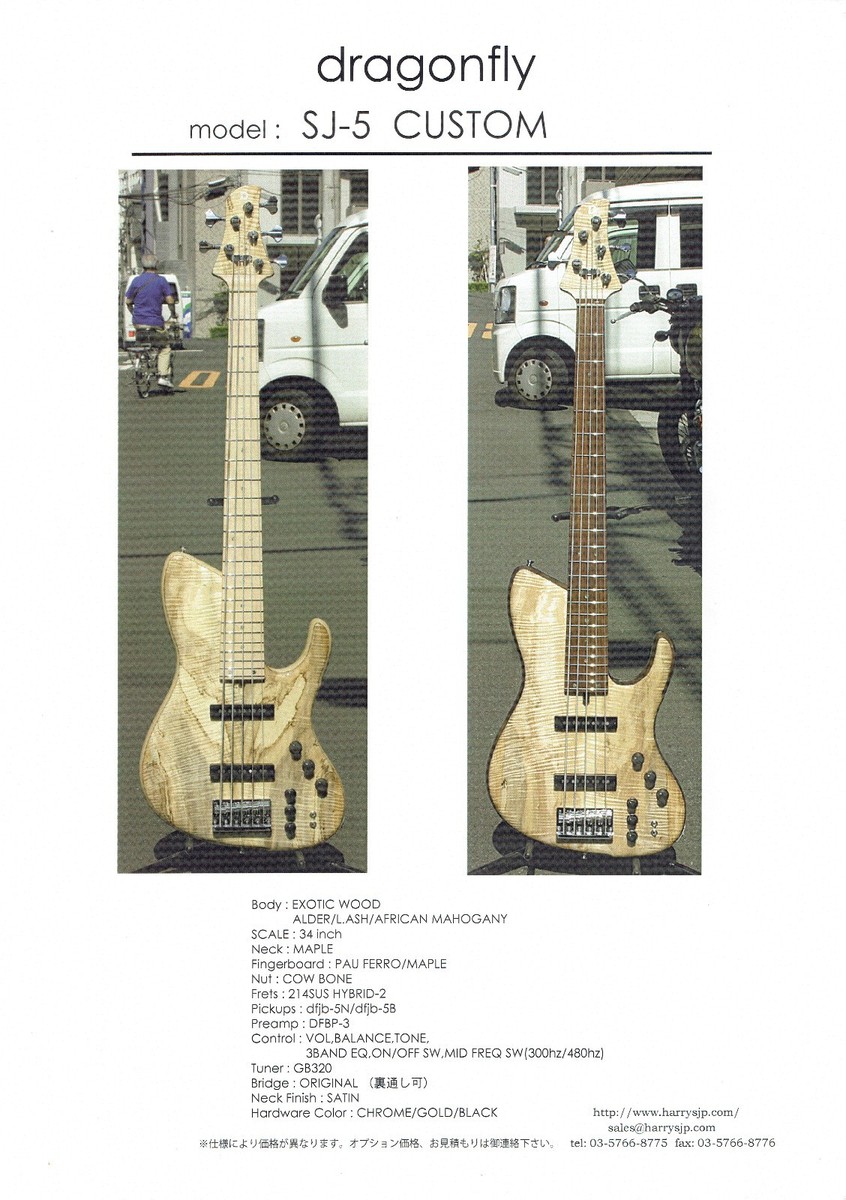 ベース dragon fly SJ-4 Dragonfly SJ4/5 Custom. Order made by hand in Tokyo Japan