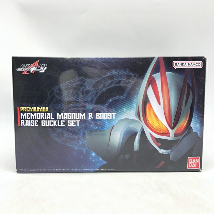 Bandai Kamen Rider Geets Premium Dx Memorial Magnum Boost Rai'S Buckle Set