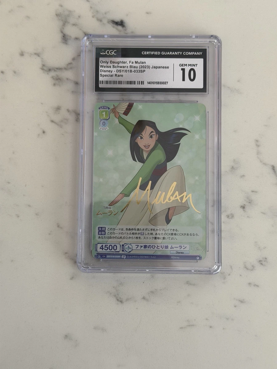 Weiss Schwarz 用于日本个人收藏卡游戏卡| eBay