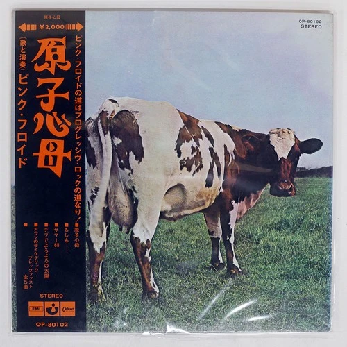 PINK FLOYD ATOM HEART MOTHER HARVEST OP80102 Japan VINYL LP