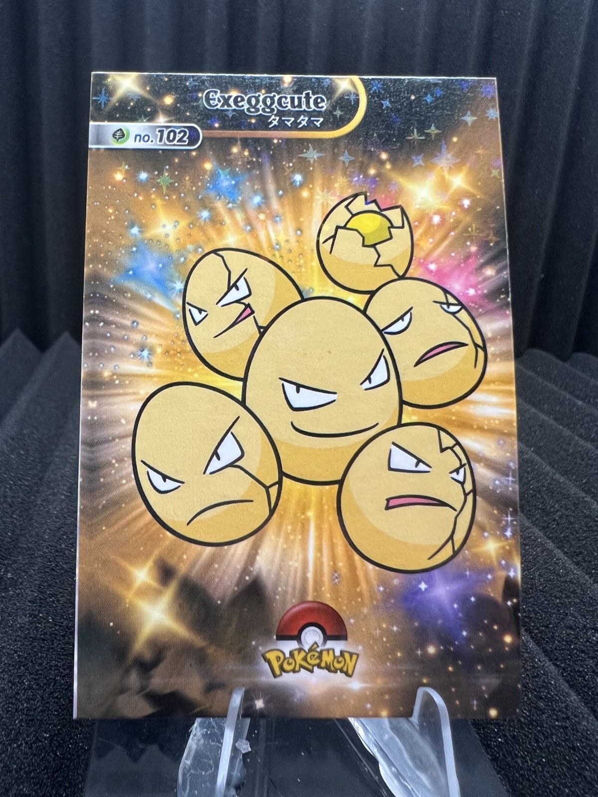 Exeggcute #102 - Star Holo - Shiny Database Set 2024 - Pokemon Card NM