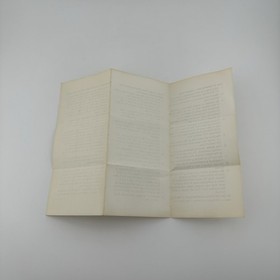 Vintage 1982 Lego 8700 Expert Builder Power Pack Near Complete TECHNIC Set