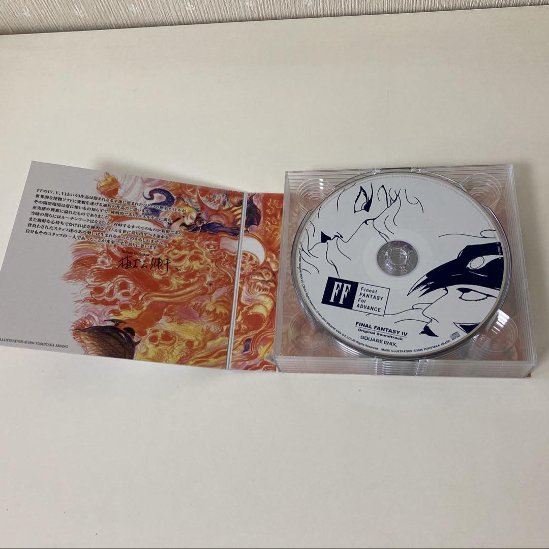 Final Fantasy Finest Box 456 Ff Soundtrack | eBay