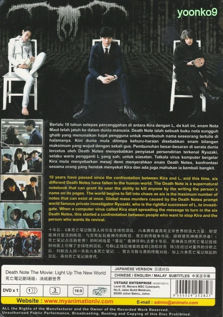New world korean movie eng sub new arrivals