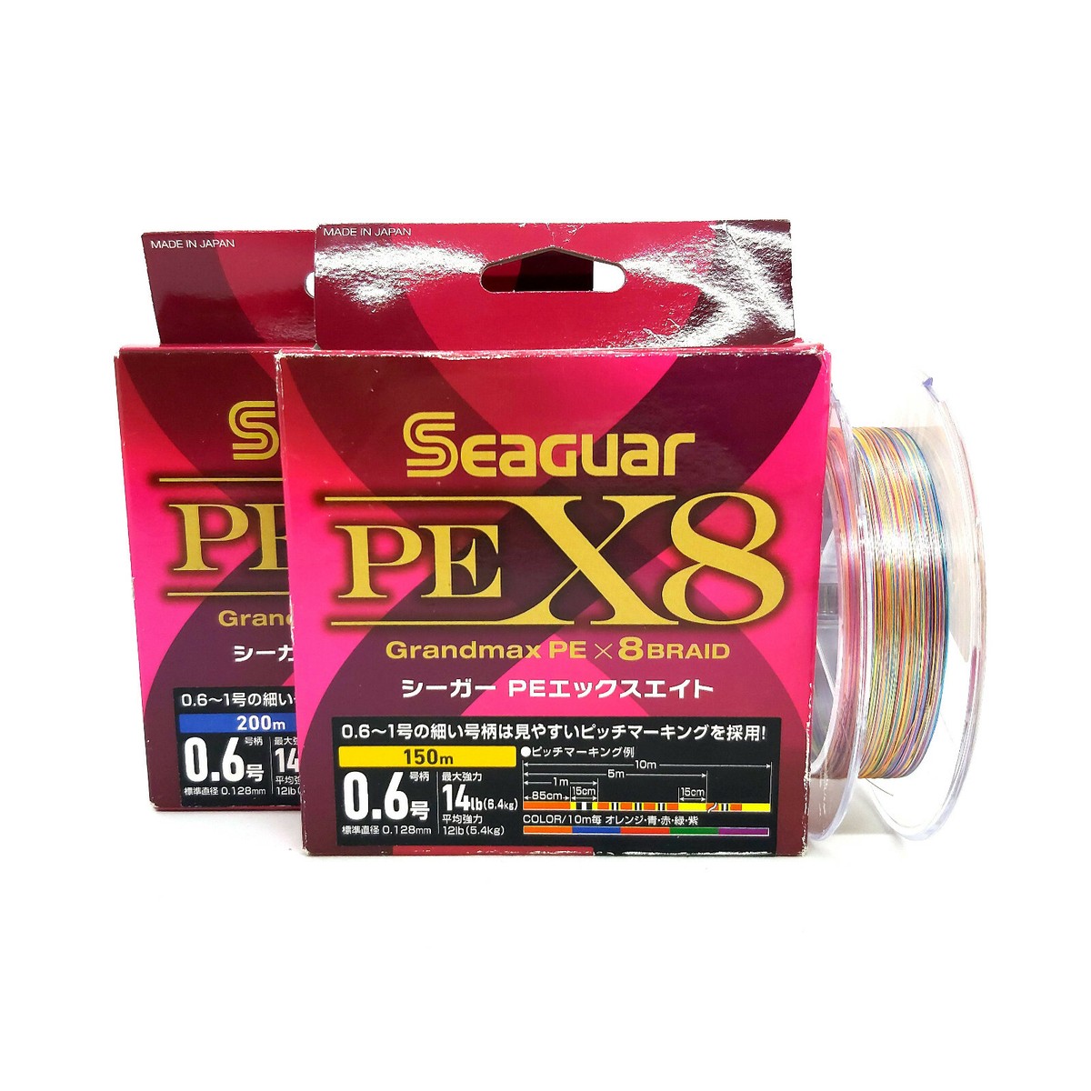 【未使用】クレハ SEAGER GrandmaxFX 1.25,1.5,1.75 s-l400.jpg