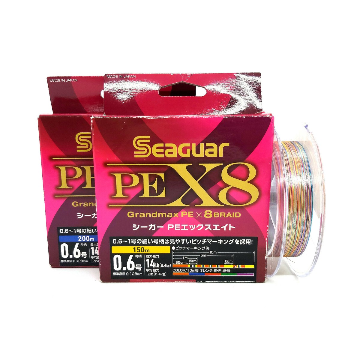 Seaguar Grandmax PE X8 #0.6 - #1.5 200m Multicolor 8 Braid PE Line Made in  Japan