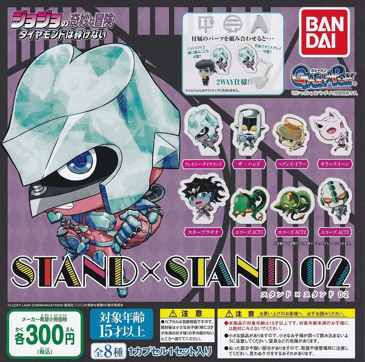 JoJo's Bizarre Adventure STAND x STAND 02 Acrylic Stand Figures