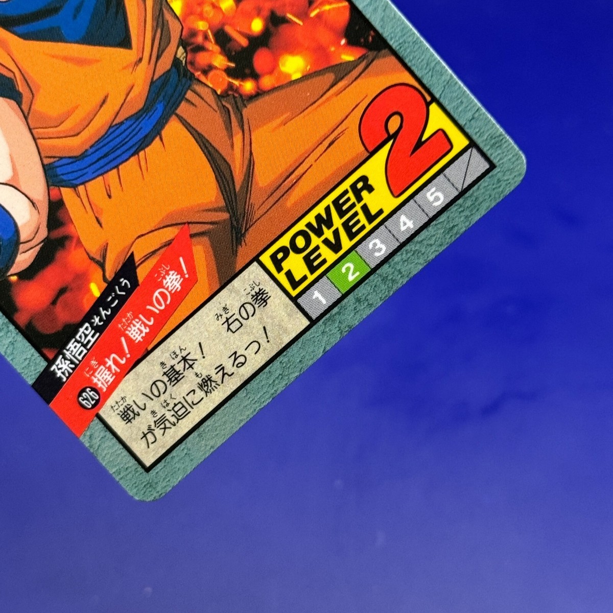 Son Goku 626 Dragon Ball Z SUPER BATTLE CARD Bandai TCG DBZ