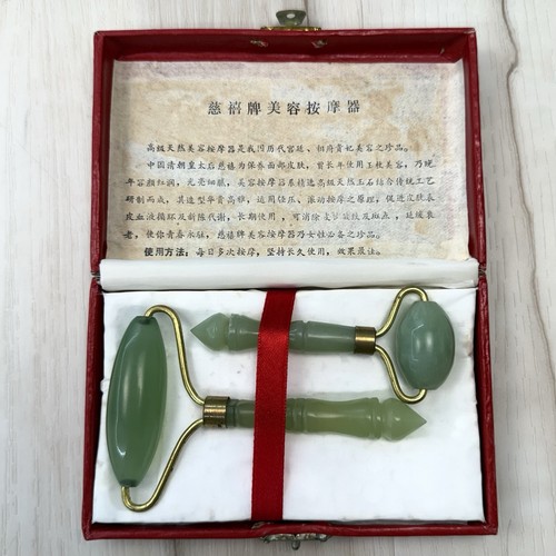 VTG Genuine Chinese Jade Rollers 2pc Set Facial Beauty Massage w/ Red Case RARE