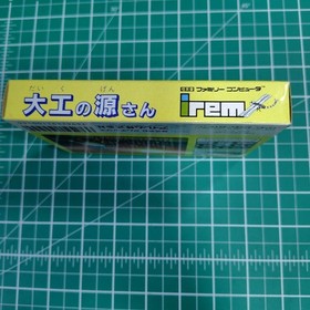 Irem Daiku no Gen-san Famicom Complete with Postcard and Warranty