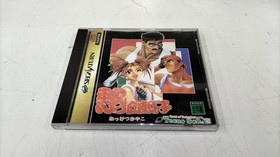 Techno Soft Nekketsu Oyako Sega Saturn Software