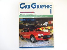 A2G Car Graphic/Cordia Skyline 2000Rs Sunny City